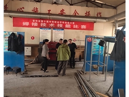 和靈石縣第一職業(yè)高中校領(lǐng)導(dǎo)在?？疾?/>
                    </a>
                    </div>
                  </div>
                  <div   id=